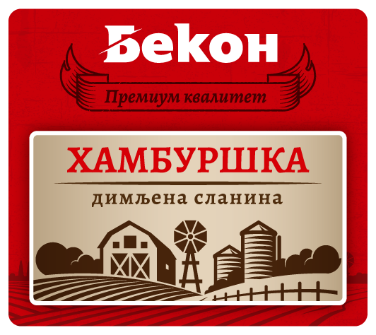 Bekon product label, illustrated farm series, design 1